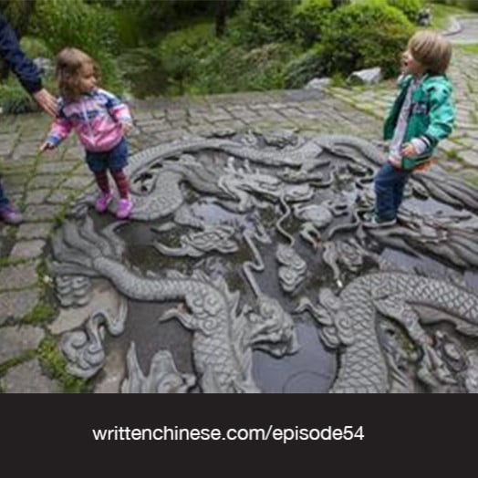 twcc54 square - small kids in china